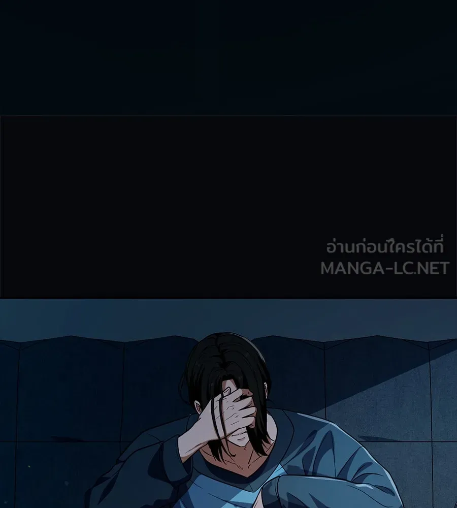 คอลเซ็นเตอร์เปลี่ยนชีวิต ตอนที่ 36 จุดเริ่มต้นของความพินาศ รูปที่ 168