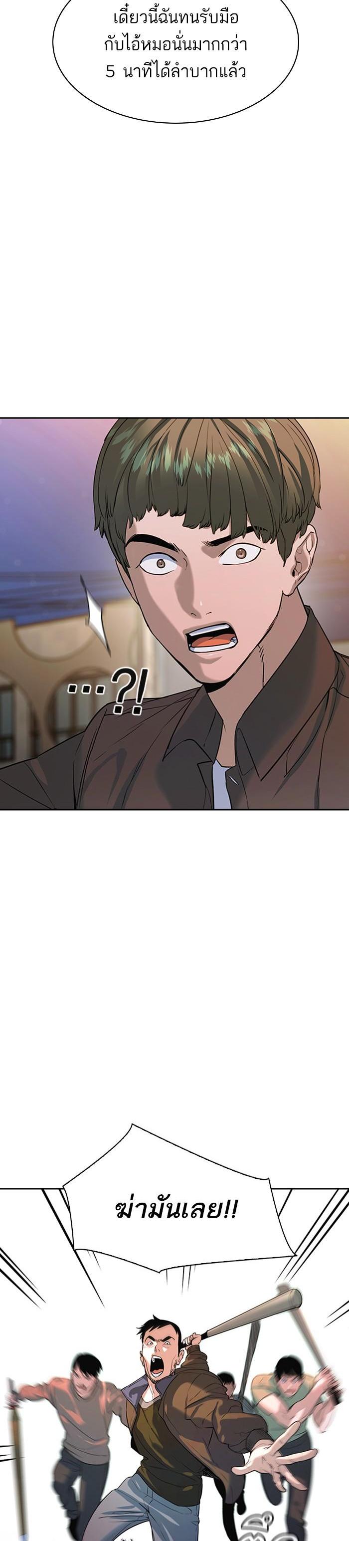 Manga-lc-com อ่านมังงะ อ่านการ์ตูน ออนไลน์ ฟรี The World Is Money and Power กลโกงโลกพนัน ตอนที่ 1 2 3 4 5 6 7 8 9 10 11 12 13 14 ฟรี ไม่มีโฆษณา Manga-lc - อ่าน มังงะ อ่าน การ์ตูน ออนไลน์ อ่านมังงะ ฟรี