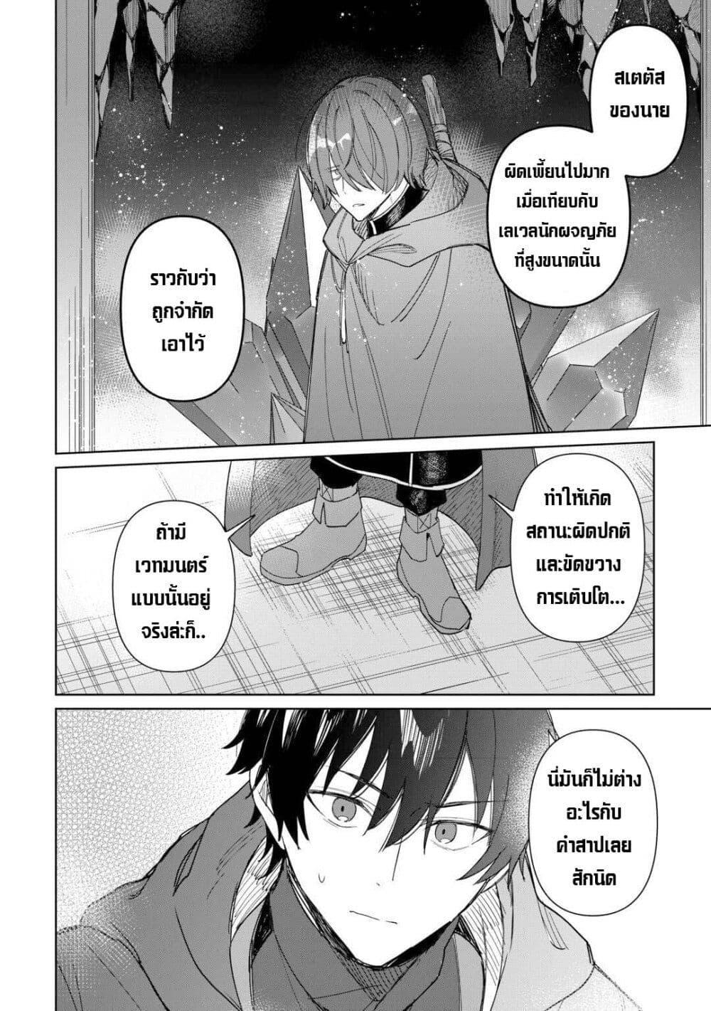 Manga-lc-com อ่านมังงะ อ่านการ์ตูน ออนไลน์ ฟรี Mainichi Moraeru Tsuihou Tokuten de Yuruyuru Henkyou Life! ตอนที่ 1 2 3 4 5 6 7 8 9 10 11 12 13 14 ฟรี ไม่มีโฆษณา Manga-lc - อ่าน มังงะ อ่าน การ์ตูน ออนไลน์ อ่านมังงะ ฟรี