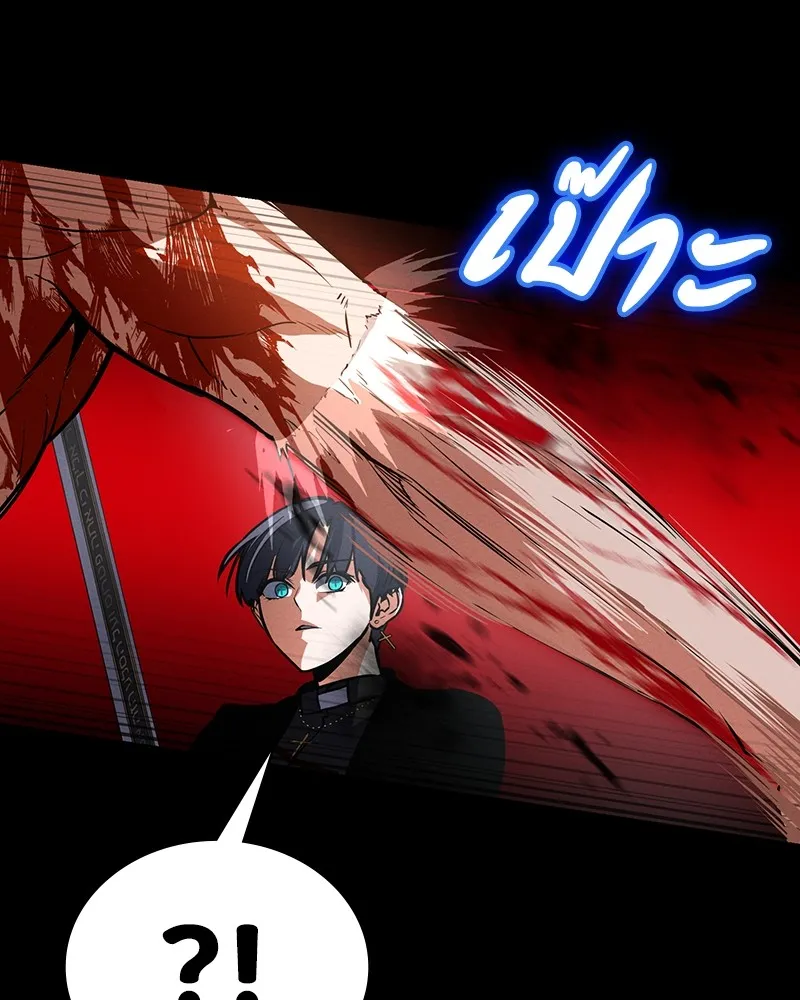 มือสังหารพันธุ์อมตะ ตอนที่ 5 รูปที่ 86