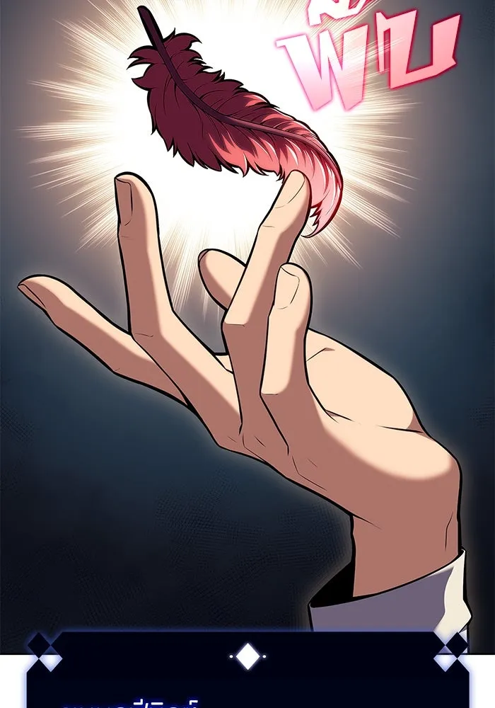 ผู้เล่นหน้าใหม่เลเวลแมกซ์ ตอนที่ 96 ตัวหยุดสั้น ๆ รูปที่ 35