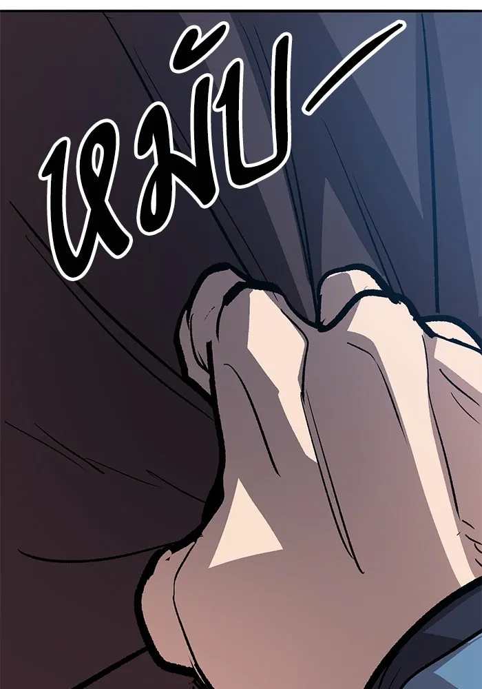 ยอดคนเลเวลทะลุ ตอนที่ 57 ปัญหาเชาว์ (4) รูปที่ 227