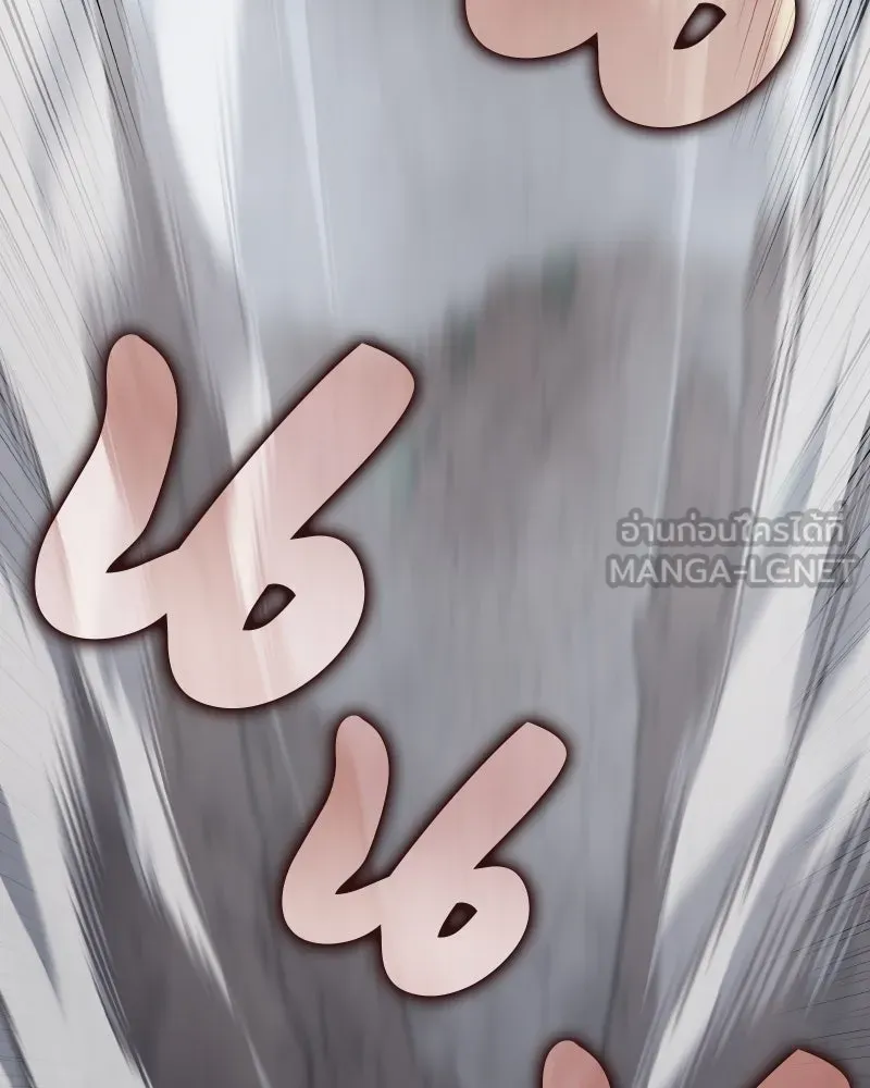 เกิดอีกทีเป็นว่าที่ประมุขลัทธิมาร ตอนที่ 77 รูปที่ 60