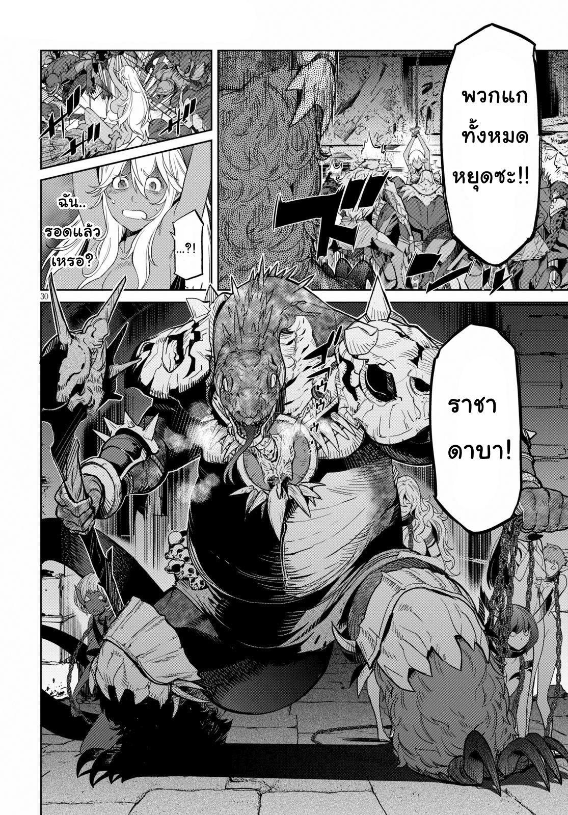 Manga-lc-com อ่านมังงะ อ่านการ์ตูน ออนไลน์ ฟรี Game of Familia Kazoku Senki ตอนที่ 1 2 3 4 5 6 7 8 9 10 11 12 13 14 ฟรี ไม่มีโฆษณา Manga-lc - อ่าน มังงะ อ่าน การ์ตูน ออนไลน์ อ่านมังงะ ฟรี