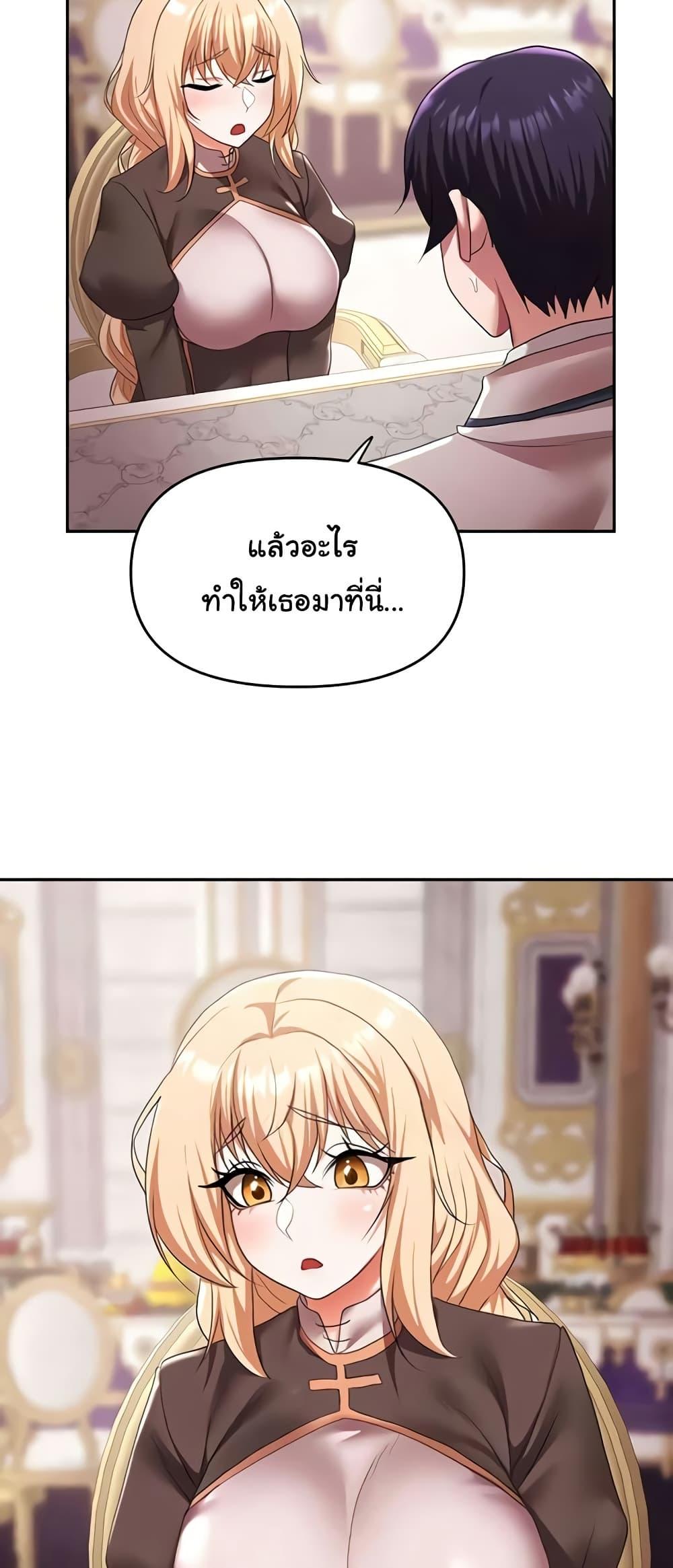 Doujin-Lc- อ่าน โดจิน มังฮวา เกาหลี ญี่ปุ่น จีน แปลไทย For Sale Fallen Lady, Never Used ตอนที่ 1 2 3 4 5 6 7 8 9 10 11 12 13 14 ฟรี ไม่มีโฆษณา อ่าน โดจิน Manhwa เกาหลี ญี่ปุ่น จีน เรามีครบ คัดมาให้เน้นๆ โดจิน 18+ รับประกันความฟินโดย  Doujin Lc