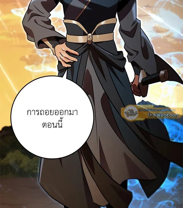 Heavenly Inquisition Sword ตอนที่ ตอนที่ 115 รูปที่ 103