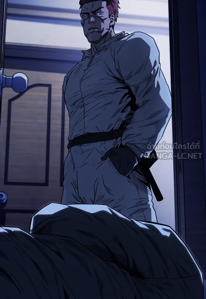 สนิมเชือดเลือดสาด ตอนที่ 3 รูปที่ 201