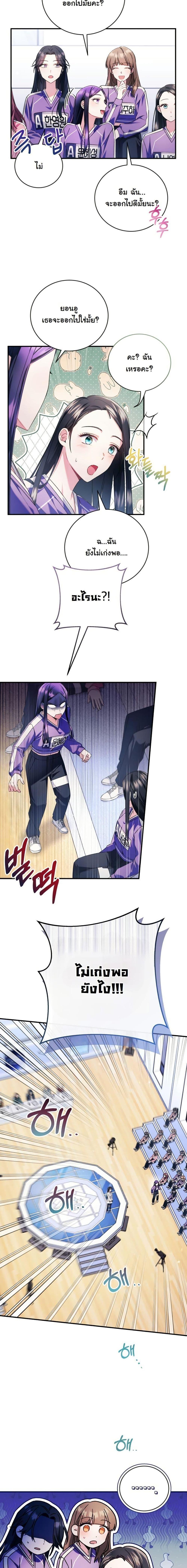 Manga-lc-com อ่านมังงะ อ่านการ์ตูน ออนไลน์ ฟรี I Tried to Debut My Kid, But Ended Up Debuting Myself ตอนที่ 1 2 3 4 5 6 7 8 9 10 11 12 13 14 ฟรี ไม่มีโฆษณา Manga-lc - อ่าน มังงะ อ่าน การ์ตูน ออนไลน์ อ่านมังงะ ฟรี