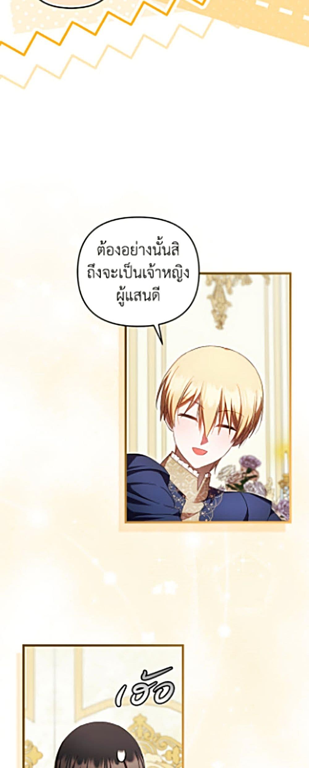 Manga-lc-com อ่านมังงะ อ่านการ์ตูน ออนไลน์ ฟรี It’s My First Time Being Loved ตอนที่ 1 2 3 4 5 6 7 8 9 10 11 12 13 14 ฟรี ไม่มีโฆษณา Manga-lc - อ่าน มังงะ อ่าน การ์ตูน ออนไลน์ อ่านมังงะ ฟรี