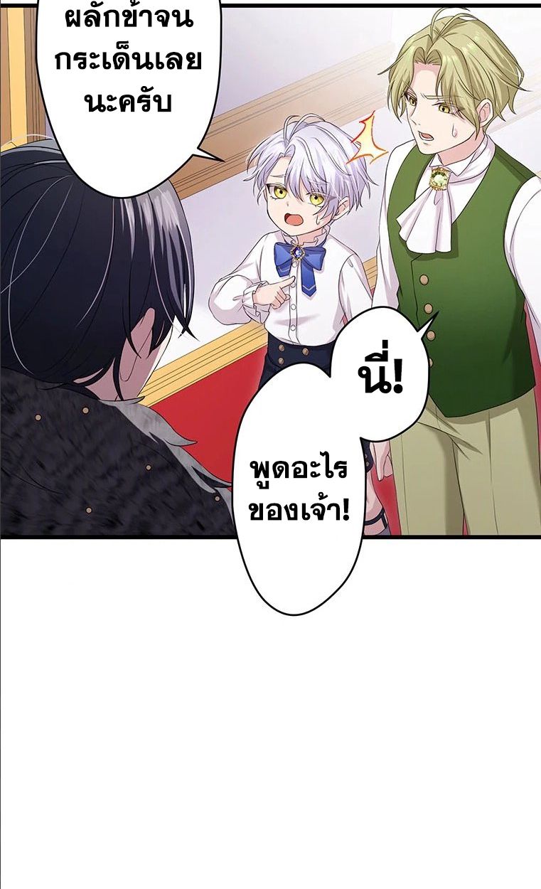 Manga-lc-com อ่านมังงะ อ่านการ์ตูน ออนไลน์ ฟรี The Legendary Assassin Reincarnated as the Beloved Youngest Daughter of a Royal Family ตอนที่ 1 2 3 4 5 6 7 8 9 10 11 12 13 14 ฟรี ไม่มีโฆษณา Manga-lc - อ่าน มังงะ อ่าน การ์ตูน ออนไลน์ อ่านมังงะ ฟรี