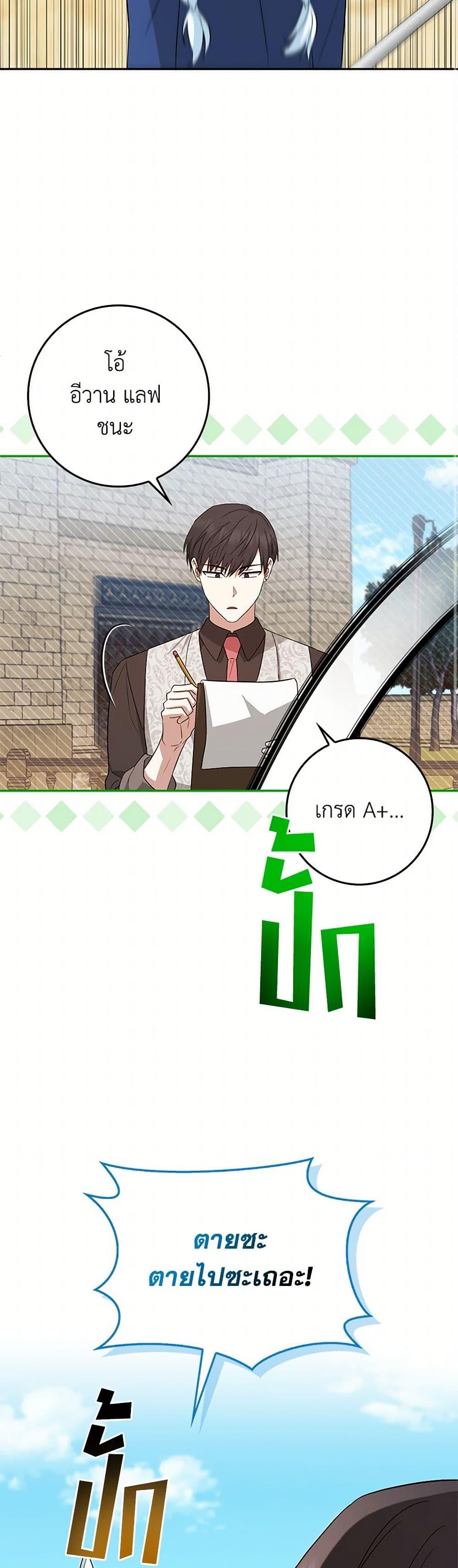 Manga-lc-com อ่านมังงะ อ่านการ์ตูน ออนไลน์ ฟรี The Countdown of My Death Is Spamming My Status Window ตอนที่ 1 2 3 4 5 6 7 8 9 10 11 12 13 14 ฟรี ไม่มีโฆษณา Manga-lc - อ่าน มังงะ อ่าน การ์ตูน ออนไลน์ อ่านมังงะ ฟรี