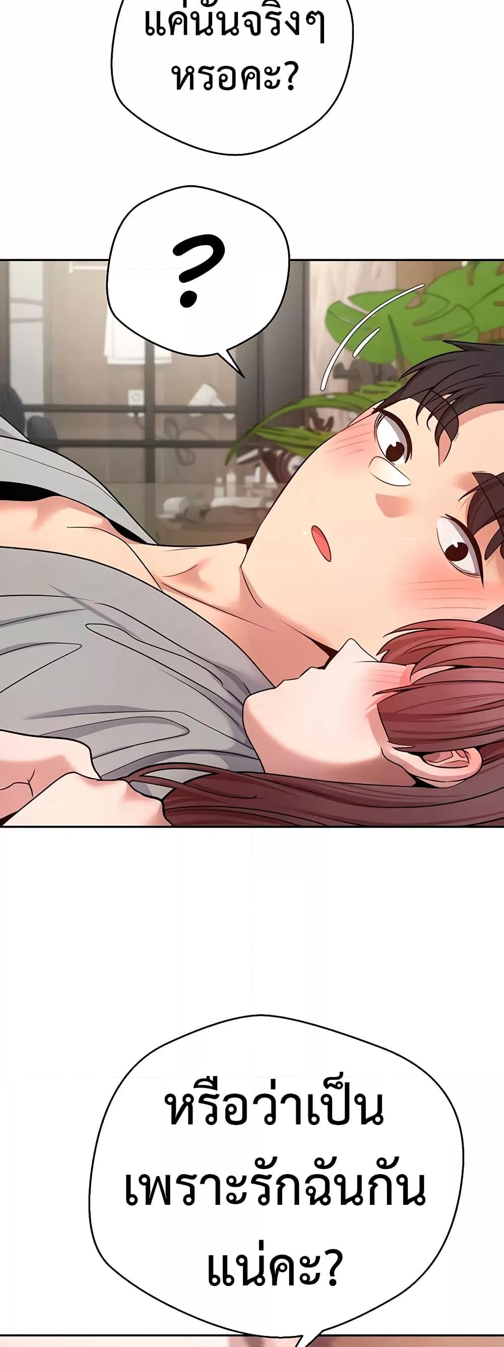 Doujin-Lc- อ่าน โดจิน มังฮวา เกาหลี ญี่ปุ่น จีน แปลไทย Turning My Life Around With Crypto ตอนที่ 1 2 3 4 5 6 7 8 9 10 11 12 13 14 ฟรี ไม่มีโฆษณา อ่าน โดจิน Manhwa เกาหลี ญี่ปุ่น จีน เรามีครบ คัดมาให้เน้นๆ โดจิน 18+ รับประกันความฟินโดย  Doujin Lc