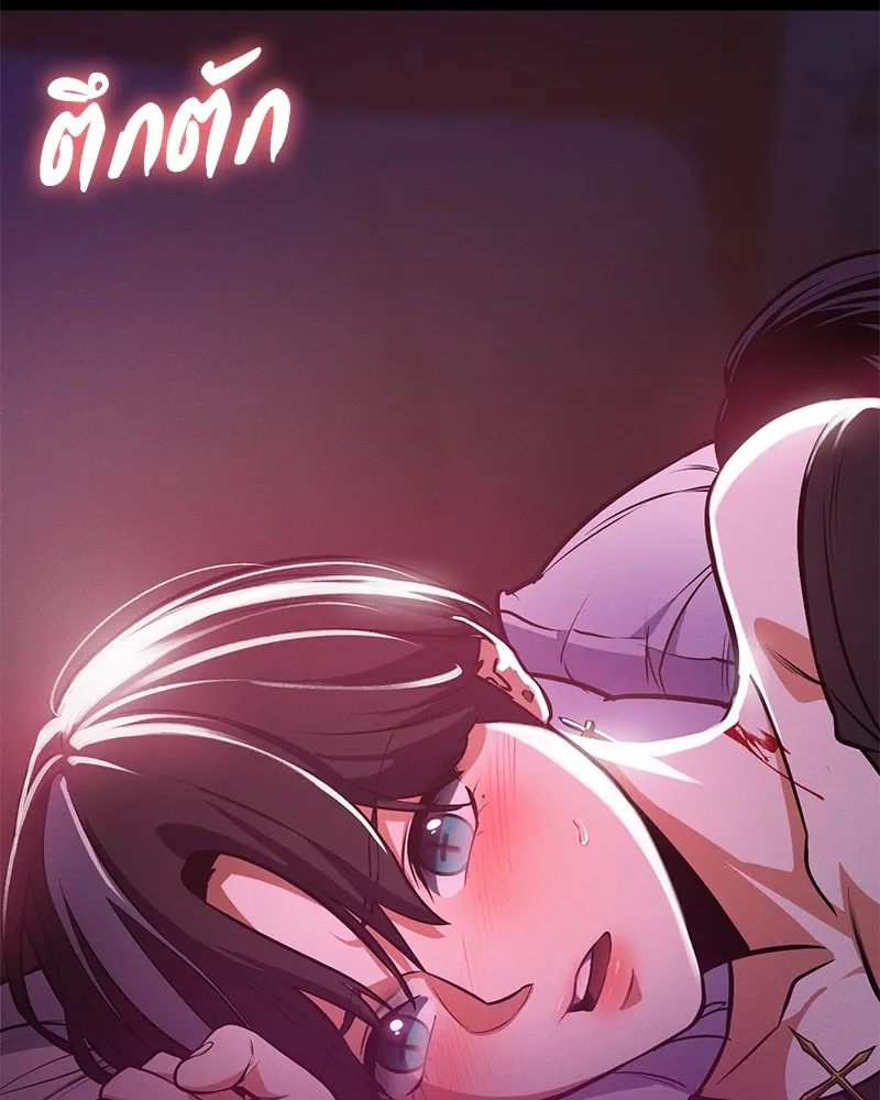 มือสังหารพันธุ์อมตะ ตอนที่ 8 รูปที่ 7