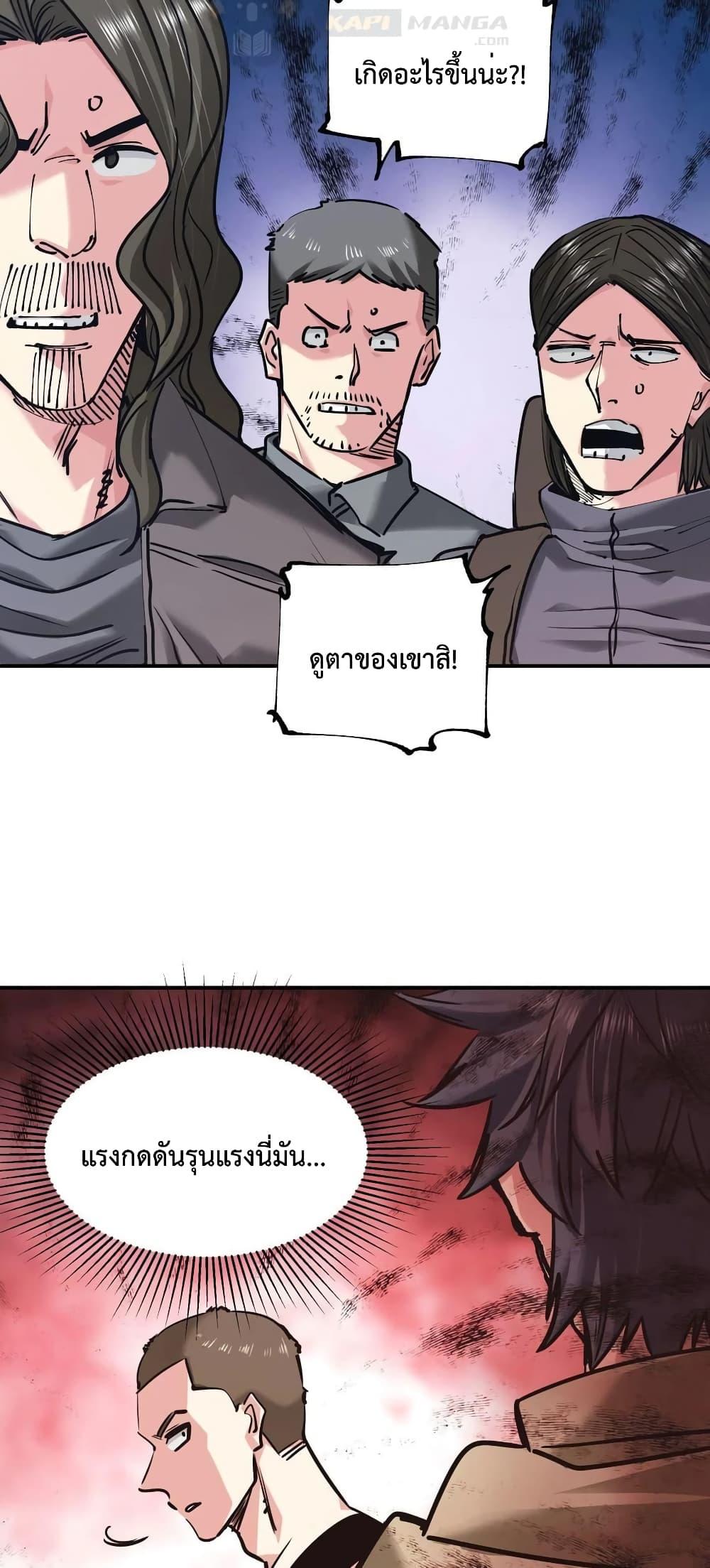 Manga-lc-com อ่านมังงะ อ่านการ์ตูน ออนไลน์ ฟรี The Evolution ตอนที่ 1 2 3 4 5 6 7 8 9 10 11 12 13 14 ฟรี ไม่มีโฆษณา Manga-lc - อ่าน มังงะ อ่าน การ์ตูน ออนไลน์ อ่านมังงะ ฟรี