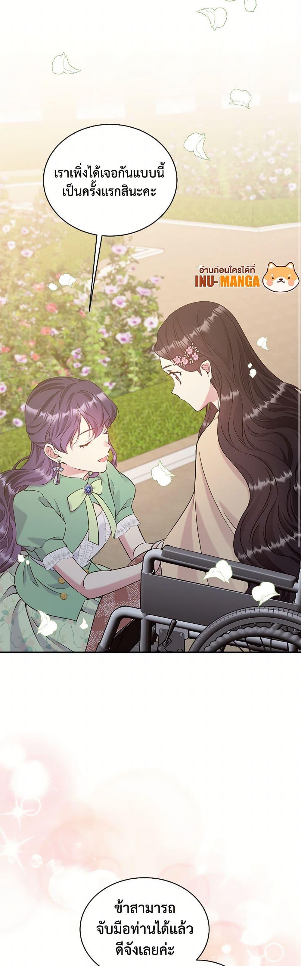 Manga-lc-com อ่านมังงะ อ่านการ์ตูน ออนไลน์ ฟรี My Goal is to Live a Long ตอนที่ 1 2 3 4 5 6 7 8 9 10 11 12 13 14 ฟรี ไม่มีโฆษณา Manga-lc - อ่าน มังงะ อ่าน การ์ตูน ออนไลน์ อ่านมังงะ ฟรี