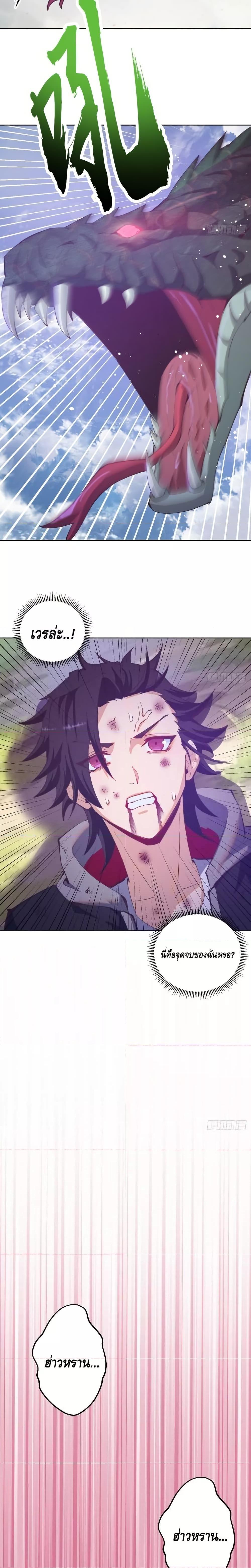 Manga-lc-com อ่านมังงะ อ่านการ์ตูน ออนไลน์ ฟรี IConquertheW ตอนที่ 1 2 3 4 5 6 7 8 9 10 11 12 13 14 ฟรี ไม่มีโฆษณา Manga-lc - อ่าน มังงะ อ่าน การ์ตูน ออนไลน์ อ่านมังงะ ฟรี