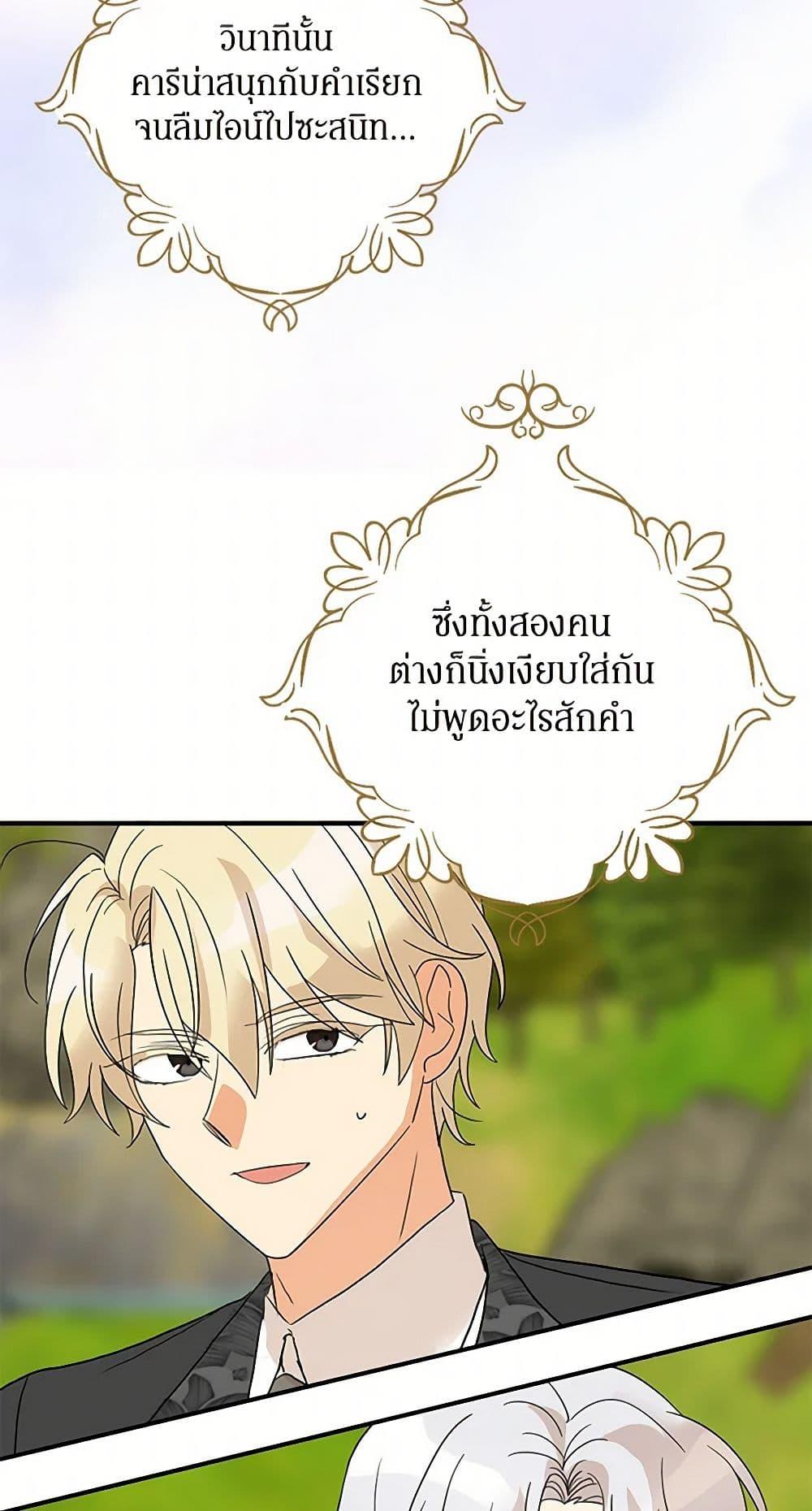 Manga-lc-com อ่านมังงะ อ่านการ์ตูน ออนไลน์ ฟรี I Became the Villain’s Mother ตอนที่ 1 2 3 4 5 6 7 8 9 10 11 12 13 14 ฟรี ไม่มีโฆษณา Manga-lc - อ่าน มังงะ อ่าน การ์ตูน ออนไลน์ อ่านมังงะ ฟรี