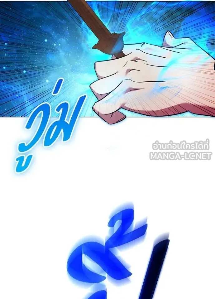 คืนแห่งโทแกบี ตอนที่ 97 รูปที่ 72