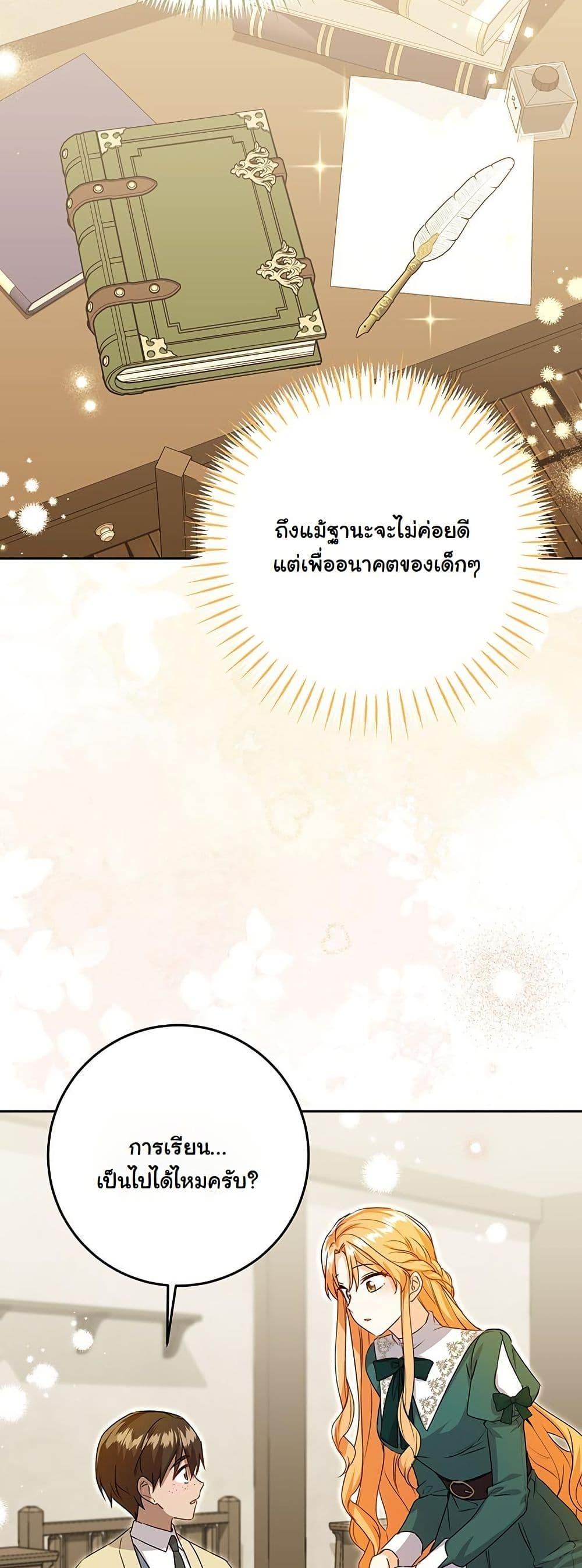 Manga-lc-com อ่านมังงะ อ่านการ์ตูน ออนไลน์ ฟรี I Need Sponsorship ตอนที่ 1 2 3 4 5 6 7 8 9 10 11 12 13 14 ฟรี ไม่มีโฆษณา Manga-lc - อ่าน มังงะ อ่าน การ์ตูน ออนไลน์ อ่านมังงะ ฟรี