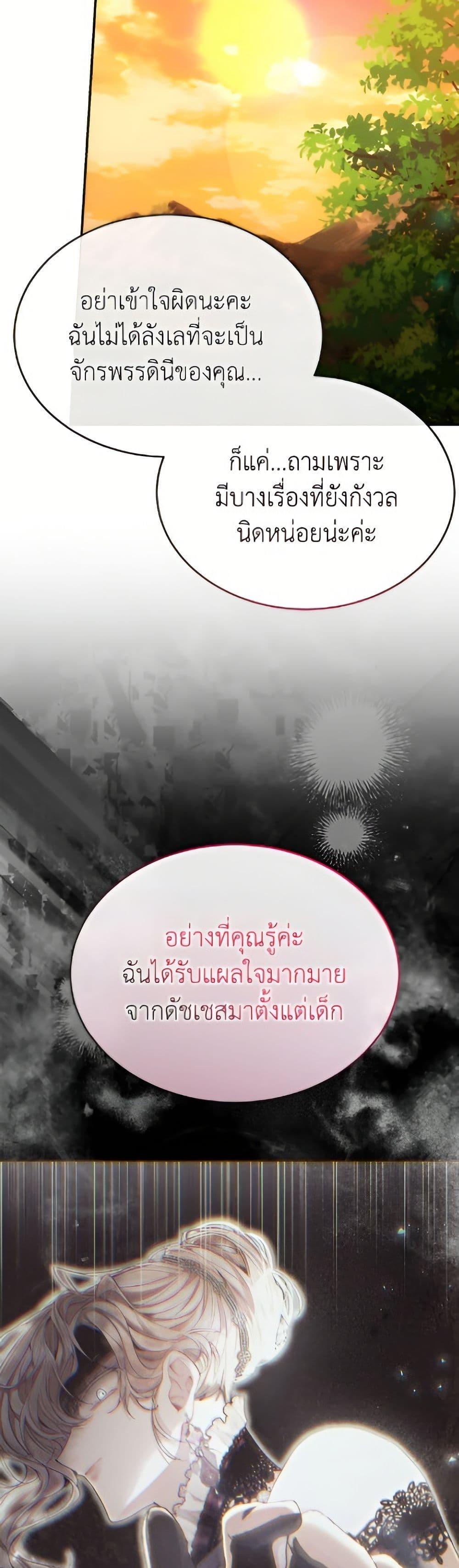 Manga-lc-com อ่านมังงะ อ่านการ์ตูน ออนไลน์ ฟรี The Real Daughter Is Back ตอนที่ 1 2 3 4 5 6 7 8 9 10 11 12 13 14 ฟรี ไม่มีโฆษณา Manga-lc - อ่าน มังงะ อ่าน การ์ตูน ออนไลน์ อ่านมังงะ ฟรี