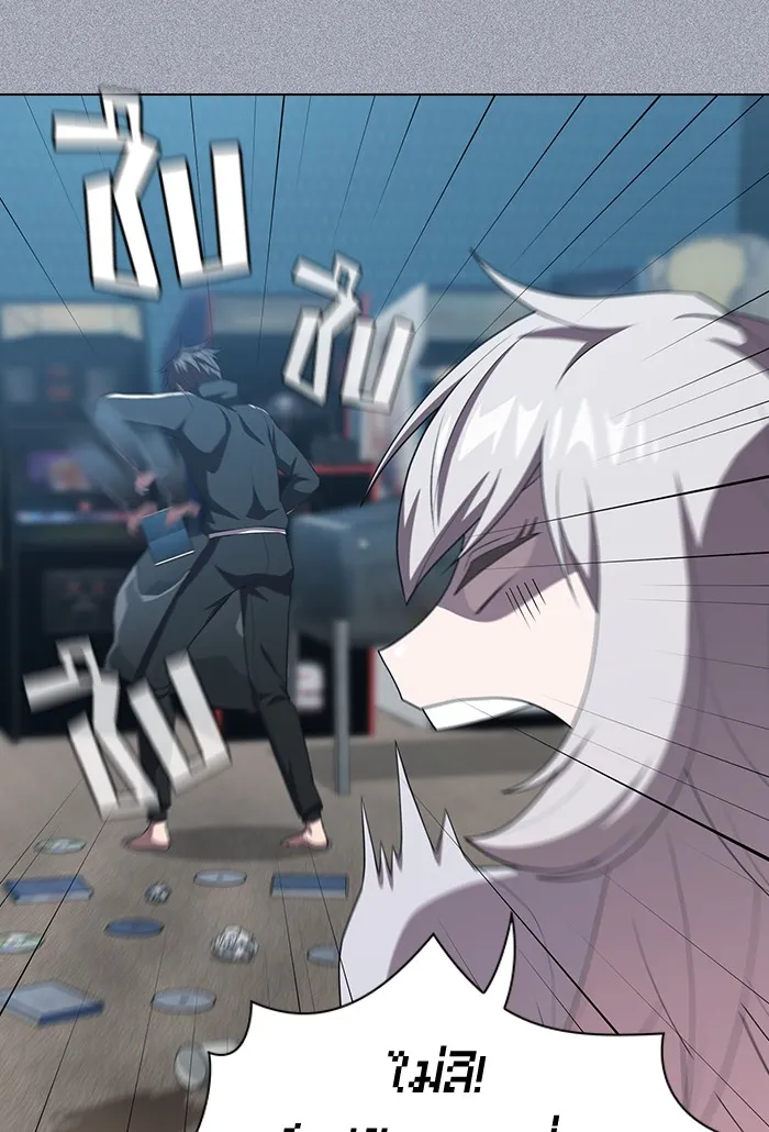 ผู้เล่นขั้นเทพแห่งหอคอยฝึกสอน ตอนที่ 134 รูปที่ 31