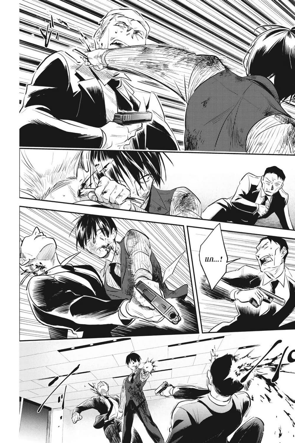 Manga-lc-com อ่านมังงะ อ่านการ์ตูน ออนไลน์ ฟรี Koroshi Ai ตอนที่ 1 2 3 4 5 6 7 8 9 10 11 12 13 14 ฟรี ไม่มีโฆษณา Manga-lc - อ่าน มังงะ อ่าน การ์ตูน ออนไลน์ อ่านมังงะ ฟรี