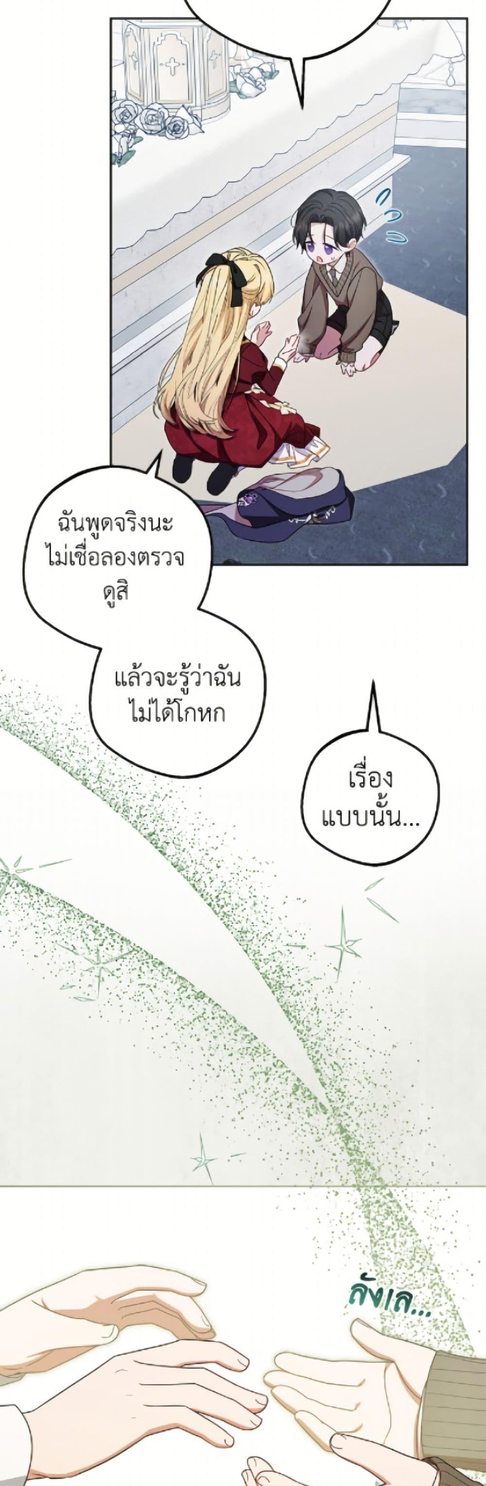Manga-lc-com อ่านมังงะ อ่านการ์ตูน ออนไลน์ ฟรี The Villainess Is Shy In Receiving Love ตอนที่ 1 2 3 4 5 6 7 8 9 10 11 12 13 14 ฟรี ไม่มีโฆษณา Manga-lc - อ่าน มังงะ อ่าน การ์ตูน ออนไลน์ อ่านมังงะ ฟรี