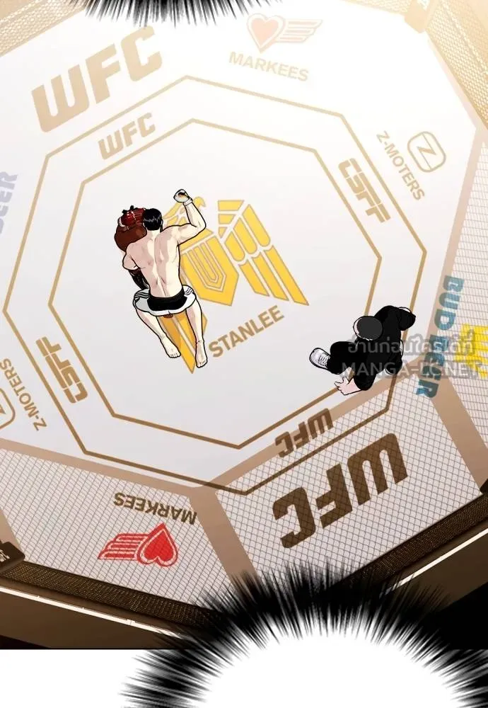 หมาหัวเน่า ตอนที่ 94 รูปที่ 42