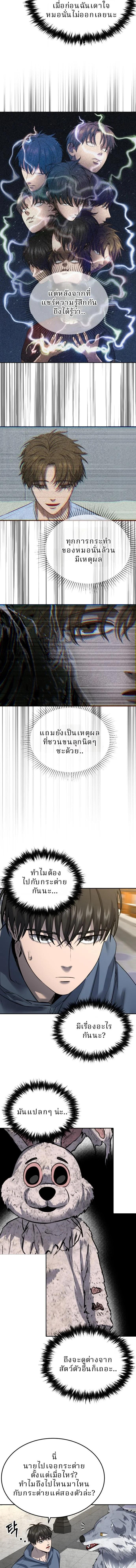 Manga-lc-com อ่านมังงะ อ่านการ์ตูน ออนไลน์ ฟรี Why You Shouldn’t Enter a Haunted House ตอนที่ 1 2 3 4 5 6 7 8 9 10 11 12 13 14 ฟรี ไม่มีโฆษณา Manga-lc - อ่าน มังงะ อ่าน การ์ตูน ออนไลน์ อ่านมังงะ ฟรี