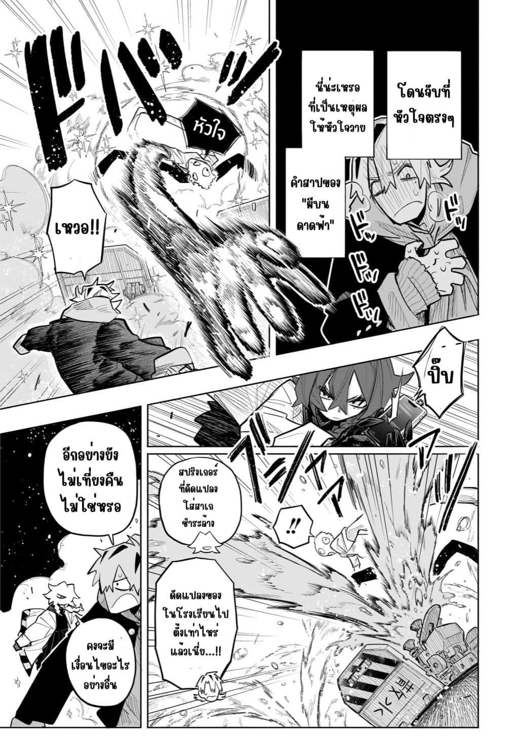 Manga-lc-com อ่านมังงะ อ่านการ์ตูน ออนไลน์ ฟรี Nanafushigi-senpai to Tetsujin-kun ตอนที่ 1 2 3 4 5 6 7 8 9 10 11 12 13 14 ฟรี ไม่มีโฆษณา Manga-lc - อ่าน มังงะ อ่าน การ์ตูน ออนไลน์ อ่านมังงะ ฟรี