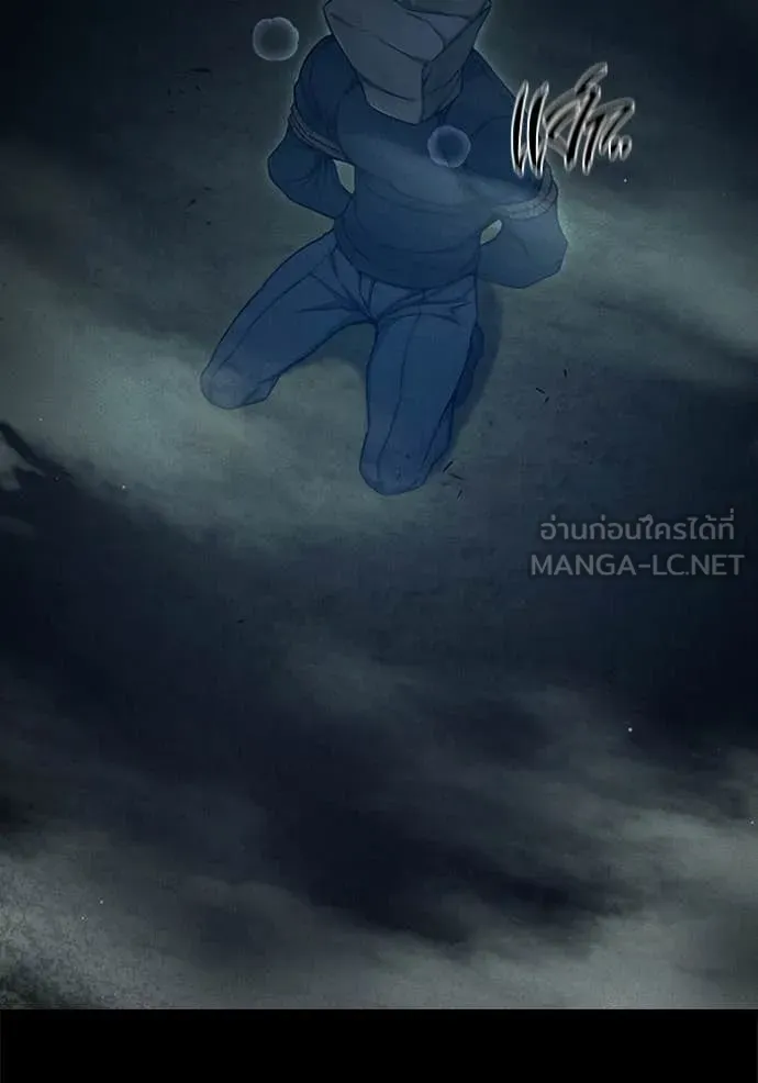 เยาวชนคนคุก ตอนที่ 83 รูปที่ 118