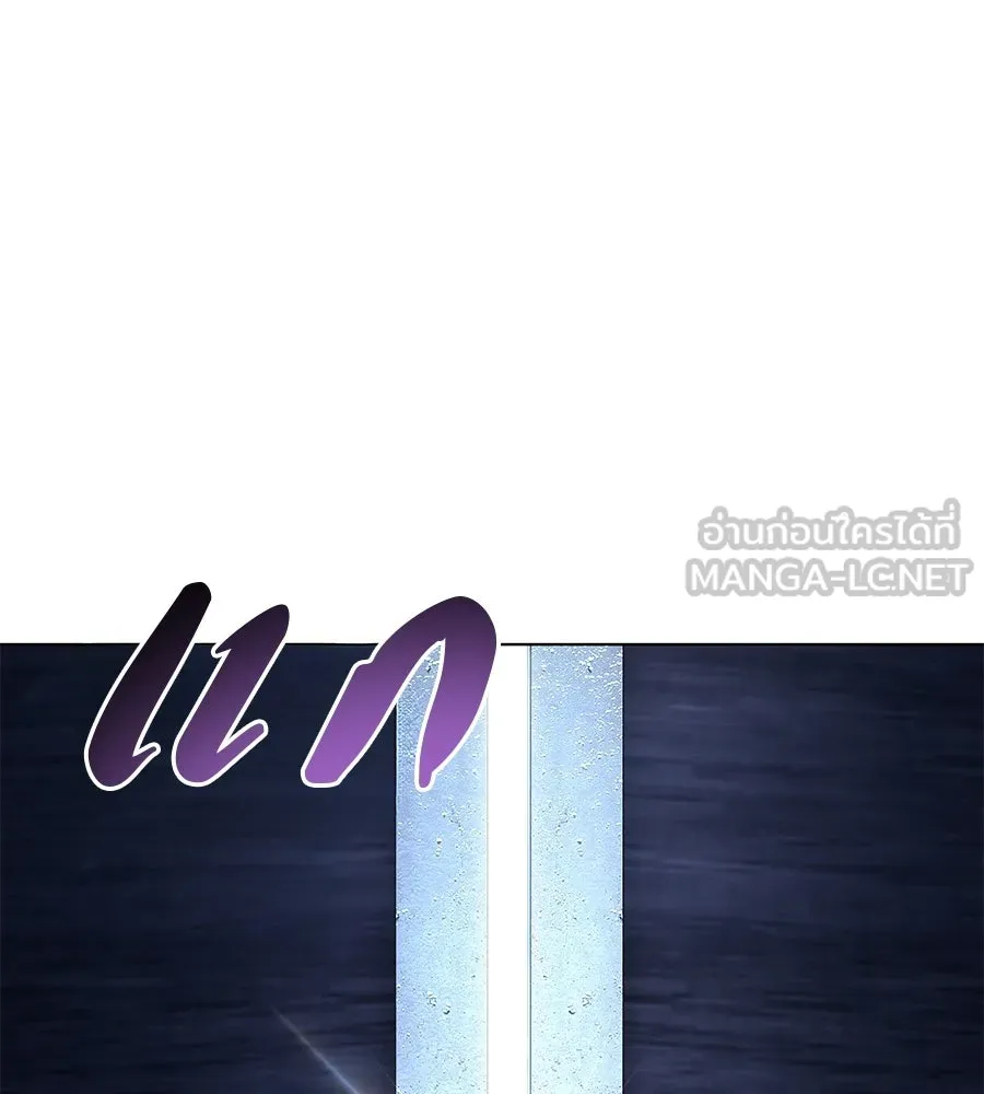 มัจจุราชชุดแดง ตอนที่ 57 รูปที่ 63