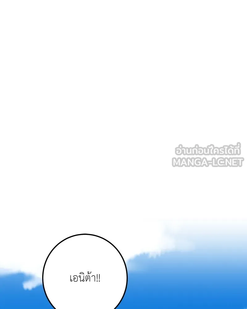 เจ้าหญิงคลั่งแห่งวังหลวง ตอนที่ 111 รูปที่ 33