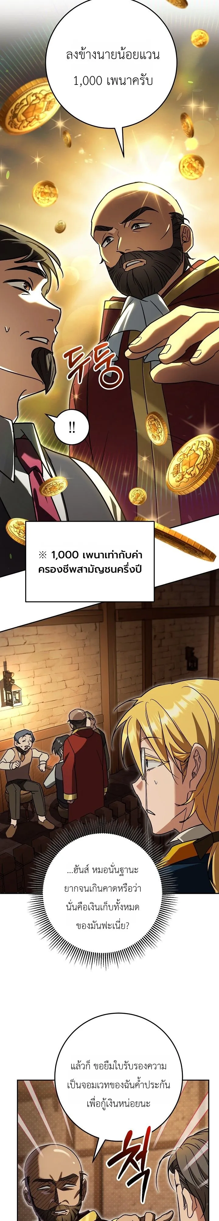 Manga-lc-com อ่านมังงะ อ่านการ์ตูน ออนไลน์ ฟรี The Genius Professor Wants An Easy Life ศาสตราจารย์อัจฉริยะผ ตอนที่ 1 2 3 4 5 6 7 8 9 10 11 12 13 14 ฟรี ไม่มีโฆษณา Manga-lc - อ่าน มังงะ อ่าน การ์ตูน ออนไลน์ อ่านมังงะ ฟรี