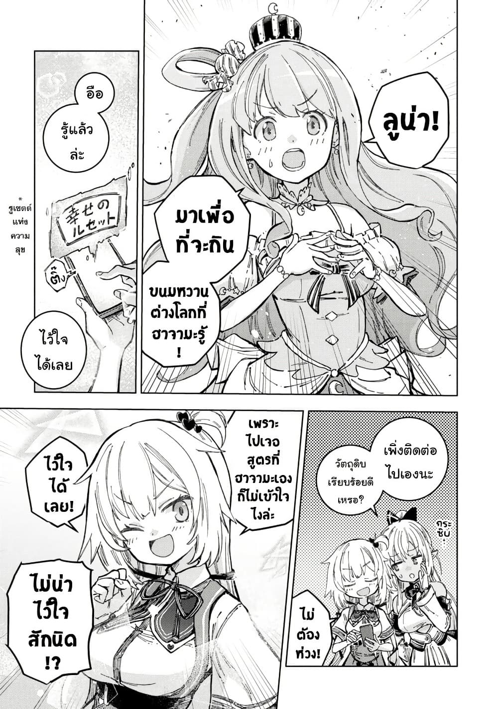 Manga-lc-com อ่านมังงะ อ่านการ์ตูน ออนไลน์ ฟรี Holoearth Days! A Tale SideW Vesta de Cooking -Shiawase no R ตอนที่ 1 2 3 4 5 6 7 8 9 10 11 12 13 14 ฟรี ไม่มีโฆษณา Manga-lc - อ่าน มังงะ อ่าน การ์ตูน ออนไลน์ อ่านมังงะ ฟรี