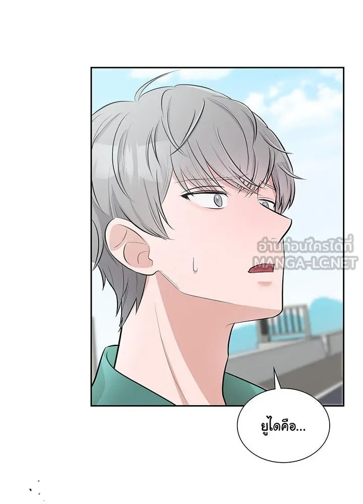 เพลิงแค้นผลาญใจ ตอนที่ 13 รูปที่ 96