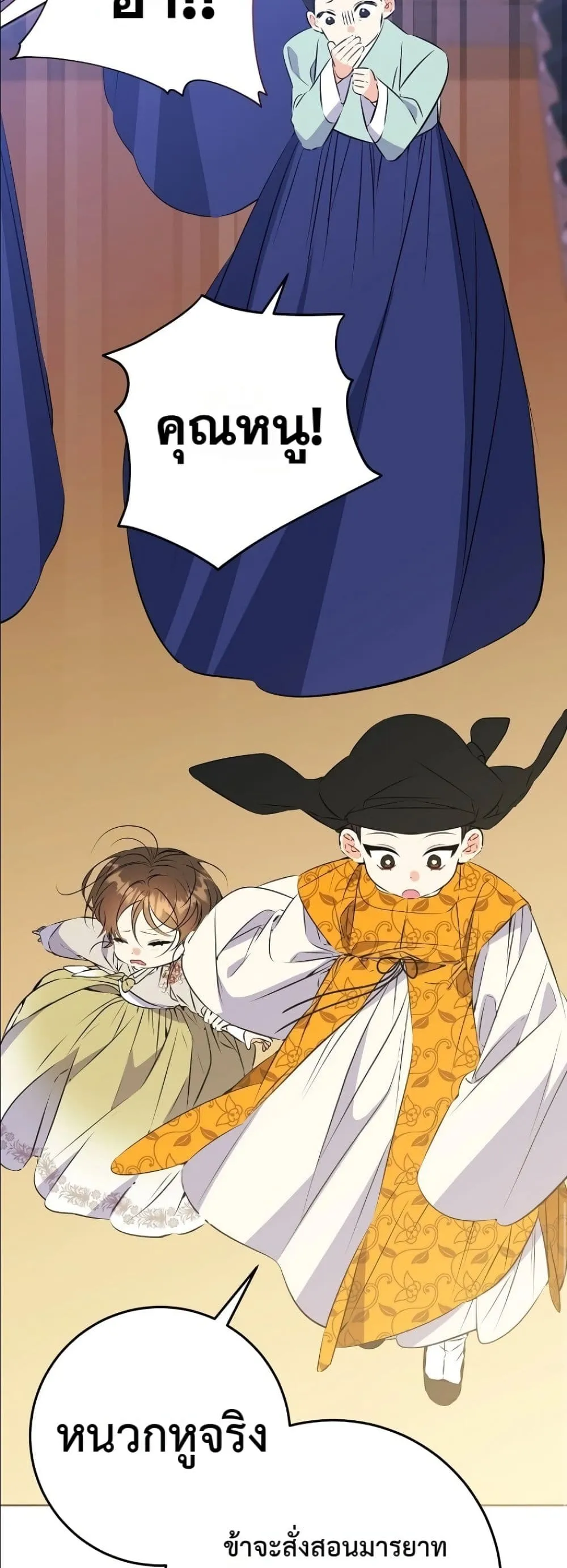 Manga-lc-com อ่านมังงะ อ่านการ์ตูน ออนไลน์ ฟรี The Princess’s Guide to a Perfect Life ตอนที่ 1 2 3 4 5 6 7 8 9 10 11 12 13 14 ฟรี ไม่มีโฆษณา Manga-lc - อ่าน มังงะ อ่าน การ์ตูน ออนไลน์ อ่านมังงะ ฟรี
