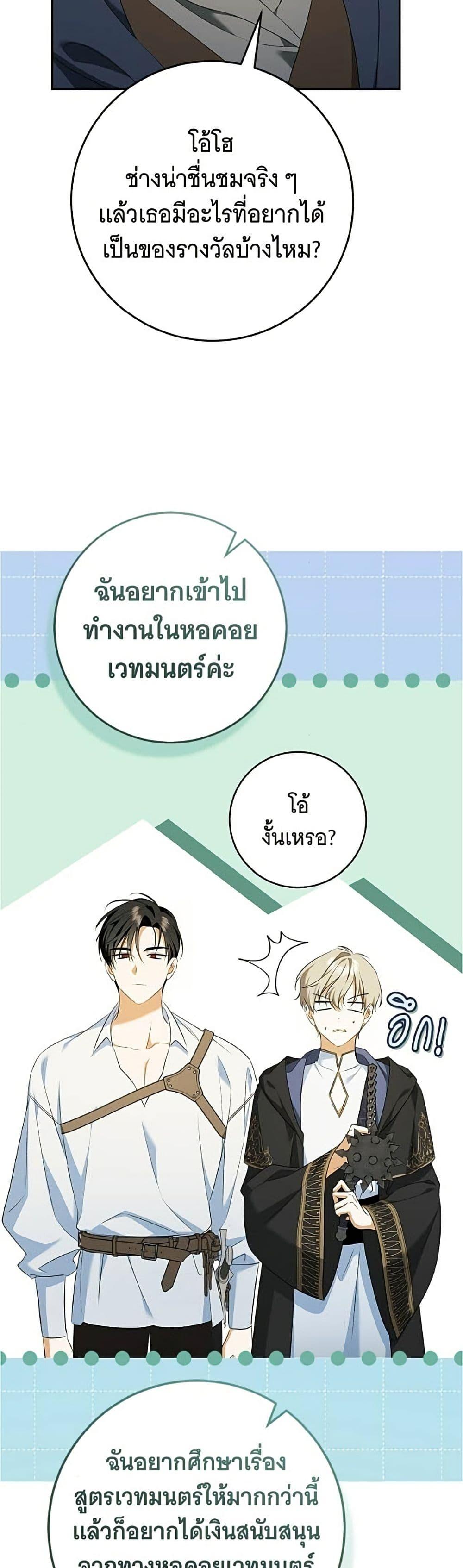 Manga-lc-com อ่านมังงะ อ่านการ์ตูน ออนไลน์ ฟรี All I Want is My Dream Home ตอนที่ 1 2 3 4 5 6 7 8 9 10 11 12 13 14 ฟรี ไม่มีโฆษณา Manga-lc - อ่าน มังงะ อ่าน การ์ตูน ออนไลน์ อ่านมังงะ ฟรี