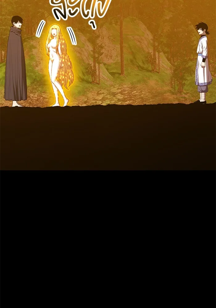 +99 ท่อนไม้พร้อมบวก ตอนที่ 49 ผู้เข้าชิง (3) รูปที่ 251