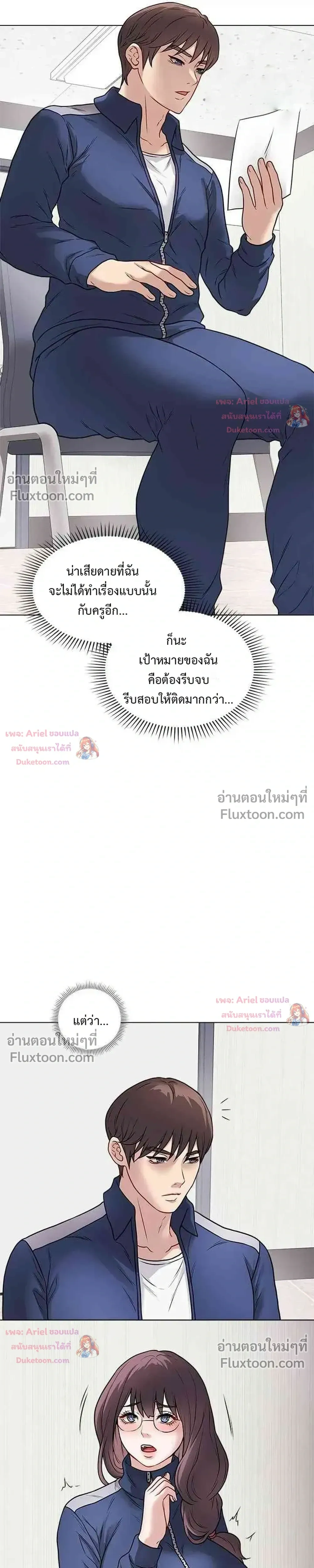 Doujin-Lc- อ่าน โดจิน มังฮวา เกาหลี ญี่ปุ่น จีน แปลไทย Private Academy สถาบันส่วนตัว ตอนที่ 1 2 3 4 5 6 7 8 9 10 11 12 13 14 ฟรี ไม่มีโฆษณา อ่าน โดจิน Manhwa เกาหลี ญี่ปุ่น จีน เรามีครบ คัดมาให้เน้นๆ โดจิน 18+ รับประกันความฟินโดย  Doujin Lc