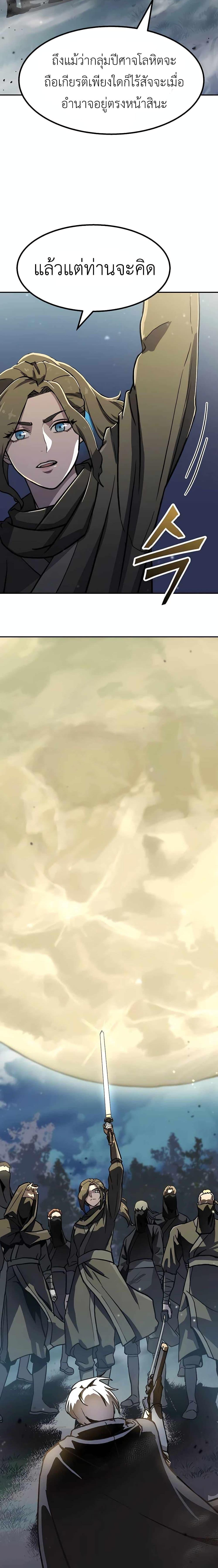 Manga-lc-com อ่านมังงะ อ่านการ์ตูน ออนไลน์ ฟรี Skeleton Warrior ตอนที่ 1 2 3 4 5 6 7 8 9 10 11 12 13 14 ฟรี ไม่มีโฆษณา Manga-lc - อ่าน มังงะ อ่าน การ์ตูน ออนไลน์ อ่านมังงะ ฟรี