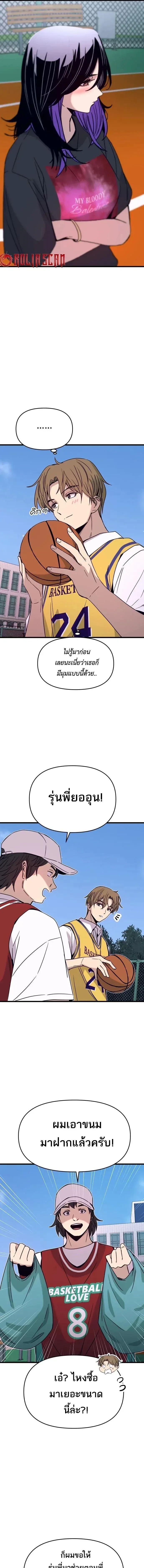 Manga-lc-com อ่านมังงะ อ่านการ์ตูน ออนไลน์ ฟรี My Bias Gets on the Last Train ตอนที่ 1 2 3 4 5 6 7 8 9 10 11 12 13 14 ฟรี ไม่มีโฆษณา Manga-lc - อ่าน มังงะ อ่าน การ์ตูน ออนไลน์ อ่านมังงะ ฟรี