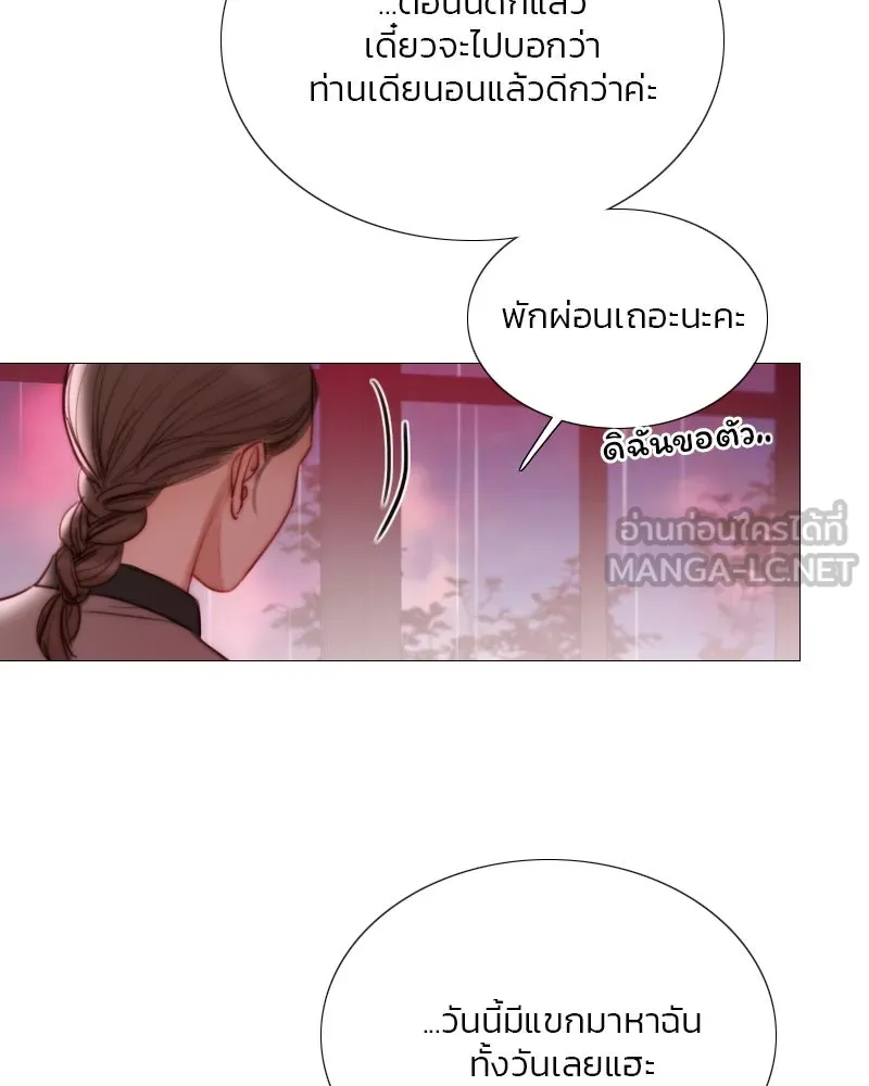 เซเรน่า ตอนที่ 103 รูปที่ 114