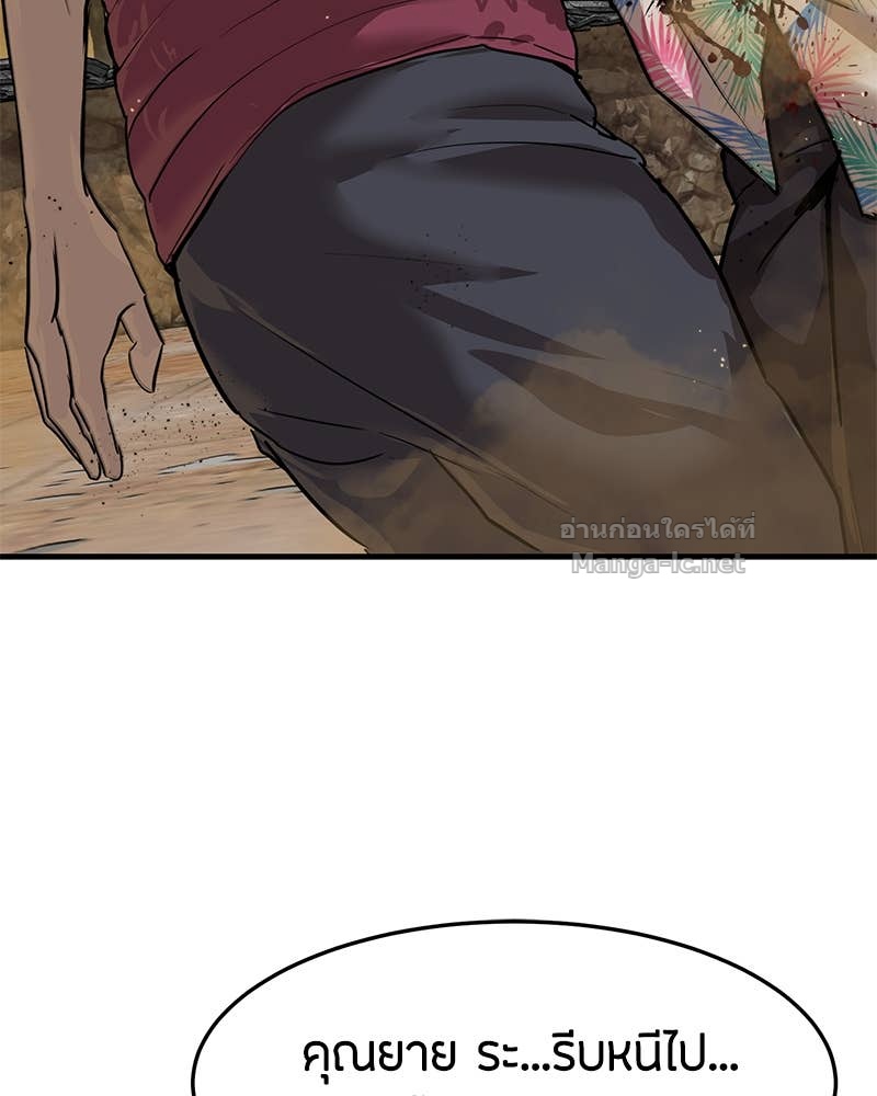 Doujin-Lc- อ่าน โดจิน มังฮวา เกาหลี ญี่ปุ่น จีน แปลไทย ข้าราชการพิเศษ ตอนที่ 1 2 3 4 5 6 7 8 9 10 11 12 13 14 ฟรี ไม่มีโฆษณา อ่าน โดจิน Manhwa เกาหลี ญี่ปุ่น จีน เรามีครบ คัดมาให้เน้นๆ โดจิน 18+ รับประกันความฟินโดย Doujin Lc