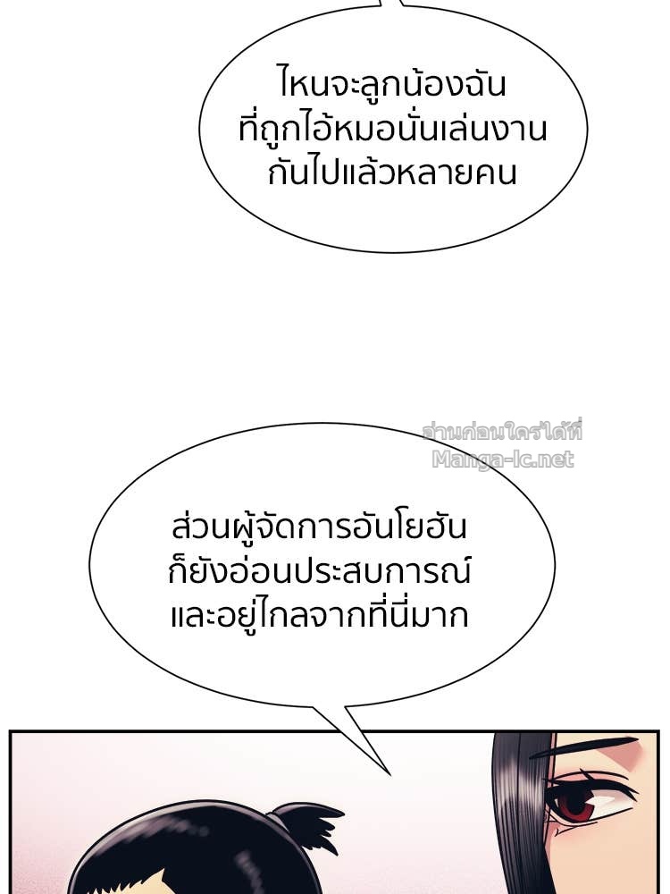 Doujin-Lc- อ่าน โดจิน มังฮวา เกาหลี ญี่ปุ่น จีน แปลไทย โคตรแกร่ง ตอนที่ 1 2 3 4 5 6 7 8 9 10 11 12 13 14 ฟรี ไม่มีโฆษณา อ่าน โดจิน Manhwa เกาหลี ญี่ปุ่น จีน เรามีครบ คัดมาให้เน้นๆ โดจิน 18+ รับประกันความฟินโดย Doujin Lc