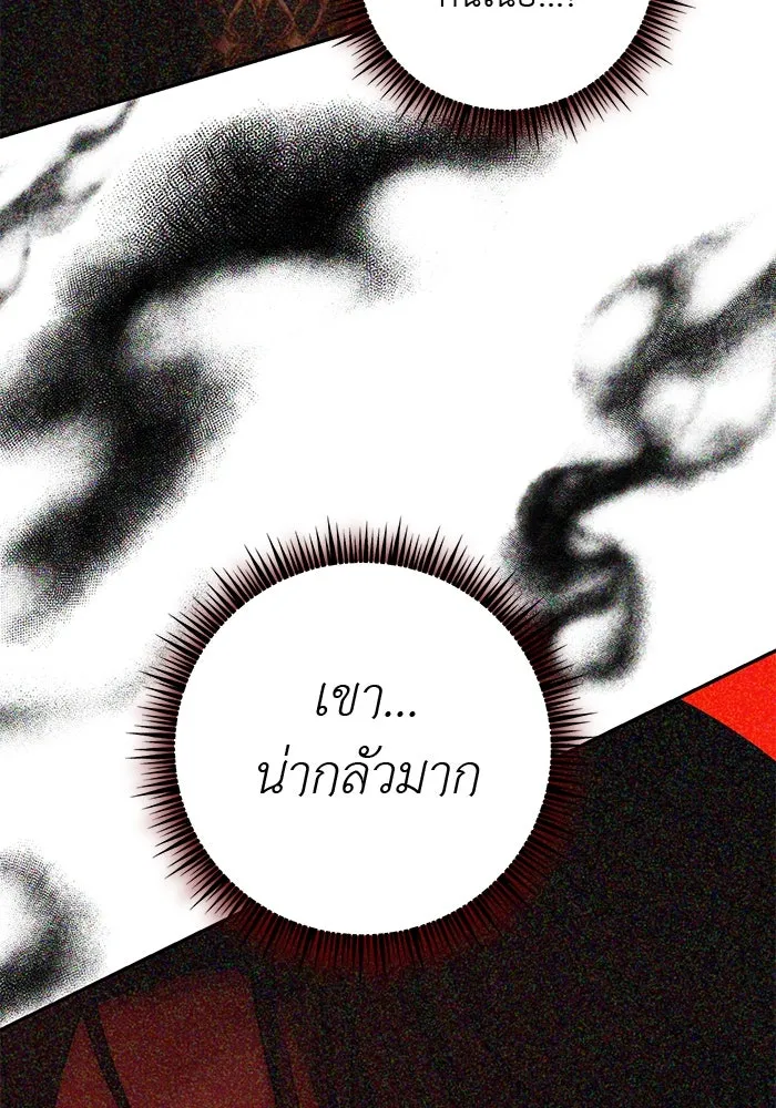 เกมรักด่านสุดท้ายจับนายพระเอก ตอนที่ 7 รูปที่ 113