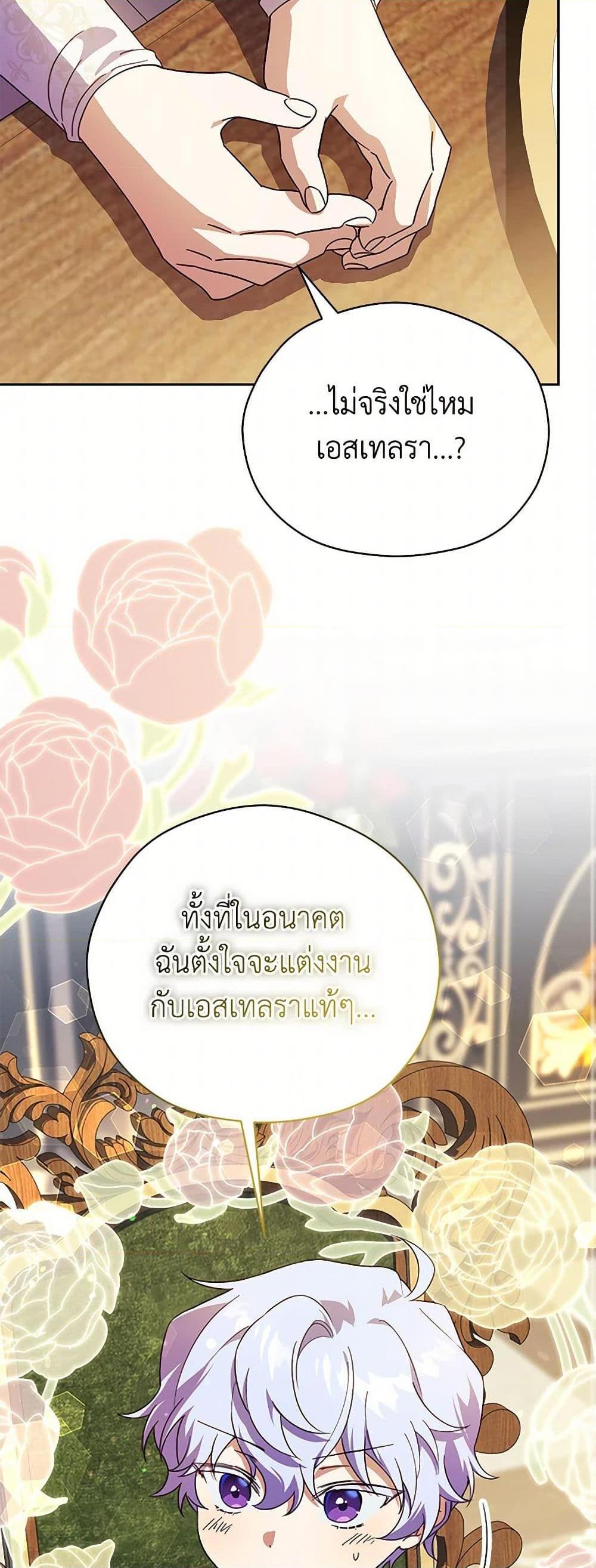 Manga-lc-com อ่านมังงะ อ่านการ์ตูน ออนไลน์ ฟรี Immoral Duke’s Family Needs to be Homeschooled ตอนที่ 1 2 3 4 5 6 7 8 9 10 11 12 13 14 ฟรี ไม่มีโฆษณา Manga-lc - อ่าน มังงะ อ่าน การ์ตูน ออนไลน์ อ่านมังงะ ฟรี