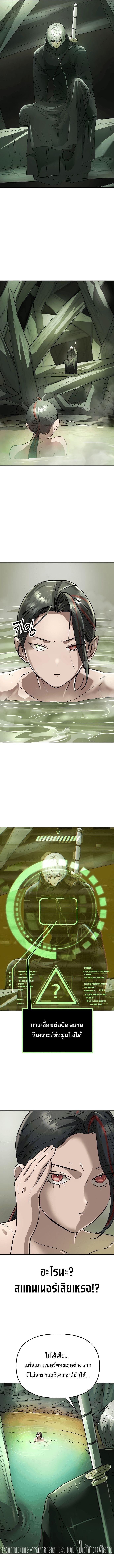 Manga-lc-com อ่านมังงะ อ่านการ์ตูน ออนไลน์ ฟรี Cosmic Heavenly Demon 3077 ตอนที่ 1 2 3 4 5 6 7 8 9 10 11 12 13 14 ฟรี ไม่มีโฆษณา Manga-lc - อ่าน มังงะ อ่าน การ์ตูน ออนไลน์ อ่านมังงะ ฟรี