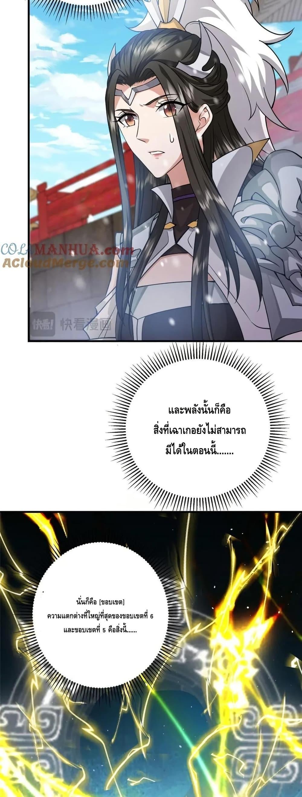 Manga-lc-com อ่านมังงะ อ่านการ์ตูน ออนไลน์ ฟรี KeepALowProf ตอนที่ 1 2 3 4 5 6 7 8 9 10 11 12 13 14 ฟรี ไม่มีโฆษณา Manga-lc - อ่าน มังงะ อ่าน การ์ตูน ออนไลน์ อ่านมังงะ ฟรี