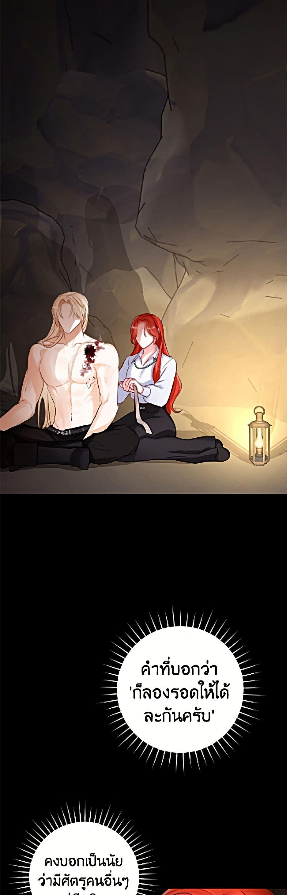Manga-lc-com อ่านมังงะ อ่านการ์ตูน ออนไลน์ ฟรี The Archduke’s Gorgeous Wedding Was a Fraud ตอนที่ 1 2 3 4 5 6 7 8 9 10 11 12 13 14 ฟรี ไม่มีโฆษณา Manga-lc - อ่าน มังงะ อ่าน การ์ตูน ออนไลน์ อ่านมังงะ ฟรี